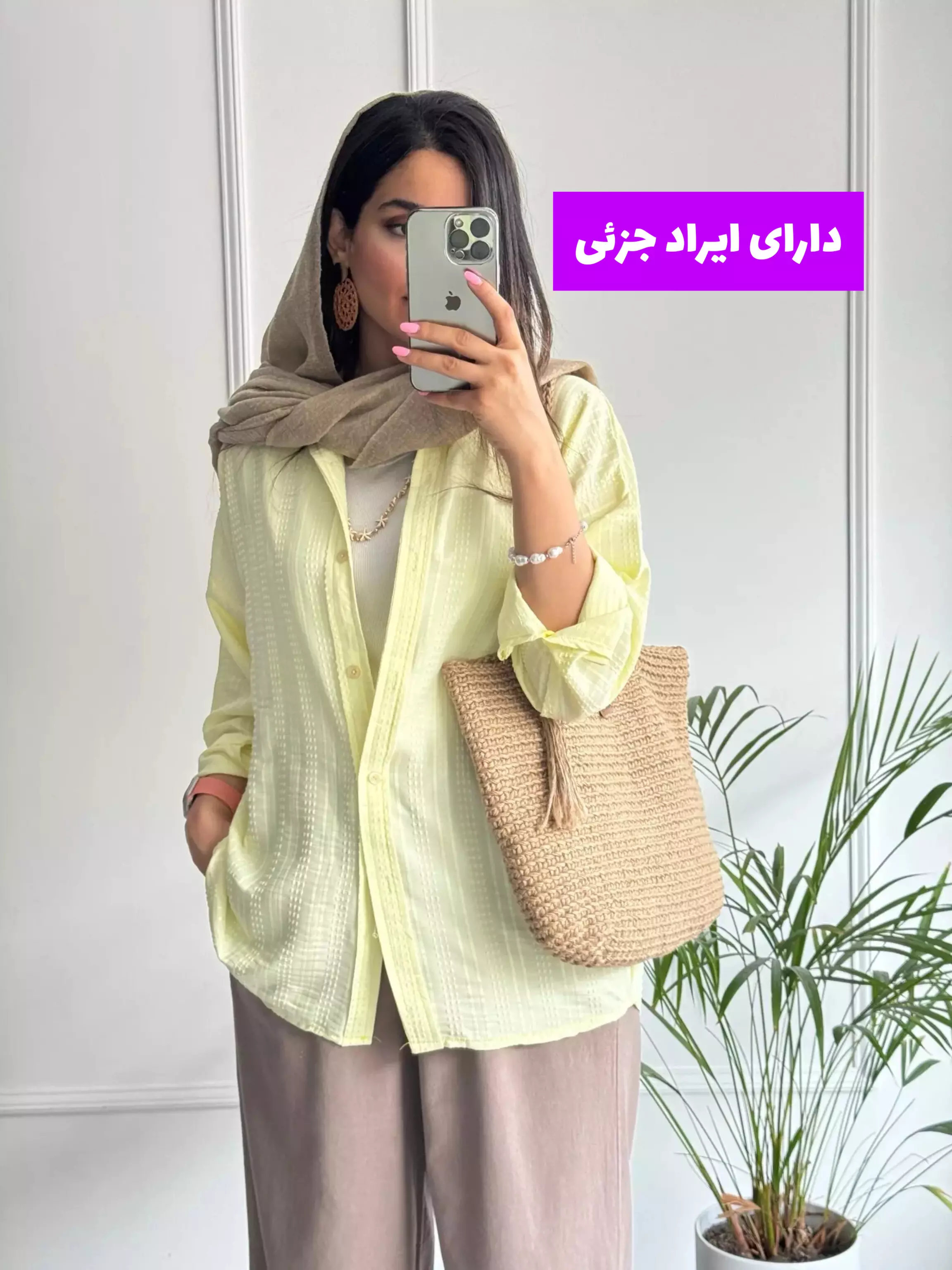 مانتو شومزی لاریسا ( دارای ایراد جزئی )